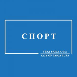 Избор најбољих спортиста града Избор најбољих спортиста града