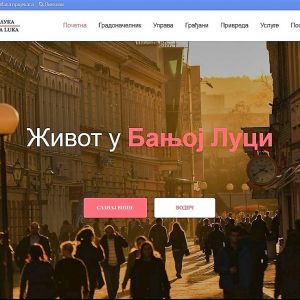 Редизајнирана интернет страница Града