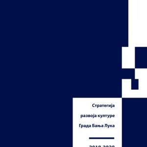 Доставите мишљење на Нацрт Стратегије развоја културе