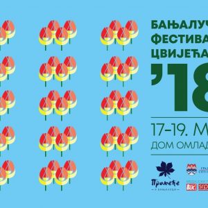 Све спремно за тродневни Фестивал цвијећа