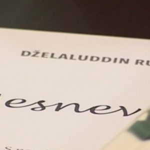 Промоција књиге „Месневије“ Промоција књиге „Месневије“