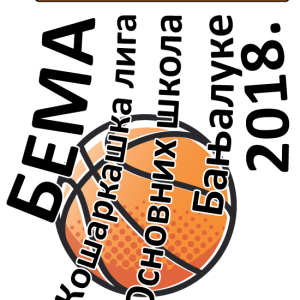 У петак финале кошаркашке лиге бањалучких основаца У петак финале кошаркашке лиге бањалучких основаца