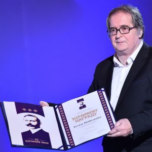 Расписан јавни позив за додјелу Кочићеве награде за 2018. годину