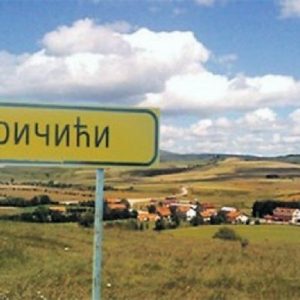 Позив за додјелу локација на Кочићевом збору Позив за додјелу локација на Кочићевом збору