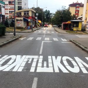 Уочи нове школске године превентивне акције у близини свих школа