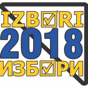 Обавјештење за бираче уписане на извод за гласање путем поште