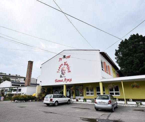 ОШ ″Јован Цвијић″