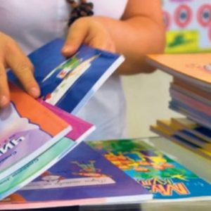 Бесплатни уџбеници за 95 ученика из вишечланих и ромских породица
