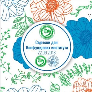 U subotu u Banjoj Luci: Obilježavanje Svjetskog dana Konfucijevih instituta