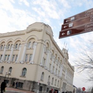 Подршка из буџета: Позив удружењима од интереса за заштиту и спасавање