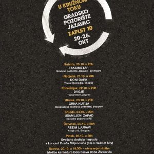 Међународни фестивал глумца „Заплет 10“ од 20. до 26. октобра