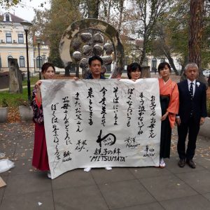 Posjeta japanske delegacije: Poslali poruke mira Posjeta japanske delegacije: Poslali poruke mira