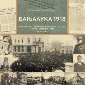 Изложба поводом стогодишњице ослобођења Бањалуке