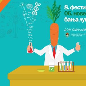 Фестивал науке 6. новембра у Дому омладине
