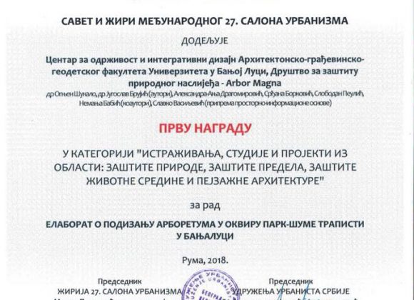 Значајно признање за тим који је урадио елаборат