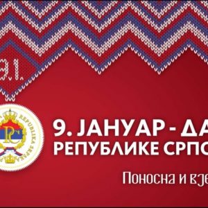 Svečanosti povodom Dana RS