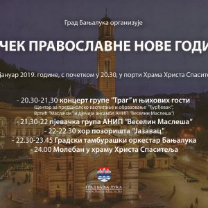 U nedjelju uveče obilježavanje Pravoslavne nove godine U nedjelju uveče obilježavanje Pravoslavne nove godine