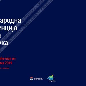 Бања Лука домаћин међународне конференције о туризму Бања Лука домаћин међународне конференције о туризму