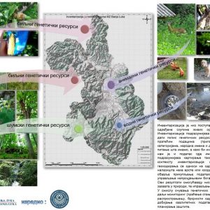 Бања Лука припрема попис биљних и животињских врста
