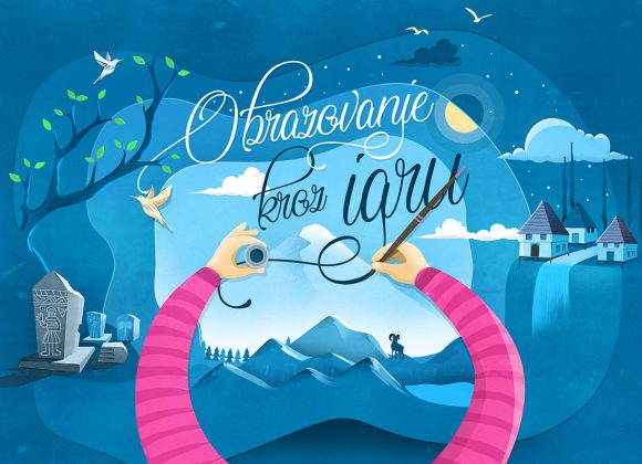 Илустрација: Марко Дукић/Невид театар