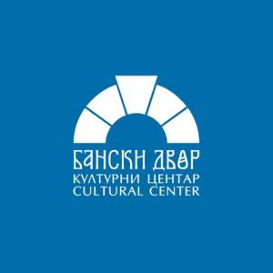 Уз нову апликацију лакше до садржаја из програма Банског двора Уз нову апликацију лакше до садржаја из програма Банског двора