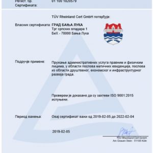 Град поново сертификован по стандарду ISO 9001:2015 Град поново сертификован по стандарду ISO 9001:2015