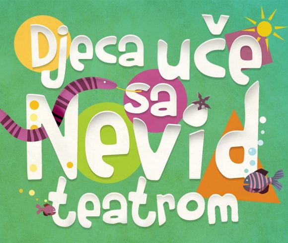  Илустрација: Невид театар