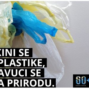 Бања Лука и ове године у акцији „Сат за нашу планету“ Бања Лука и ове године у акцији „Сат за нашу планету“