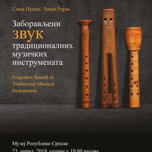 „Прољеће у Бањалуци“: Изложба у Музеју РС „Прољеће у Бањалуци“: Изложба у Музеју РС