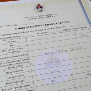 Издато више од 3.000 бесплатних извода из књиге рођених