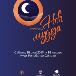 Ноћ музеја у суботу: Погледајте програм Ноћ музеја у суботу: Погледајте програм