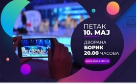 У петак Ђурђевдански фестивал У петак Ђурђевдански фестивал