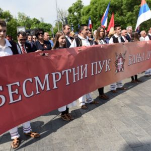 „Марш бесмртног пука“ 9. маја „Марш бесмртног пука“ 9. маја