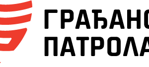 „Građanska patrola“: Kradu i gradsko zelenilo „Građanska patrola“: Kradu i gradsko zelenilo