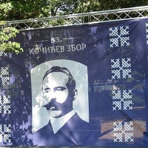 „Кочићев збор“ од 19. do 25. августа