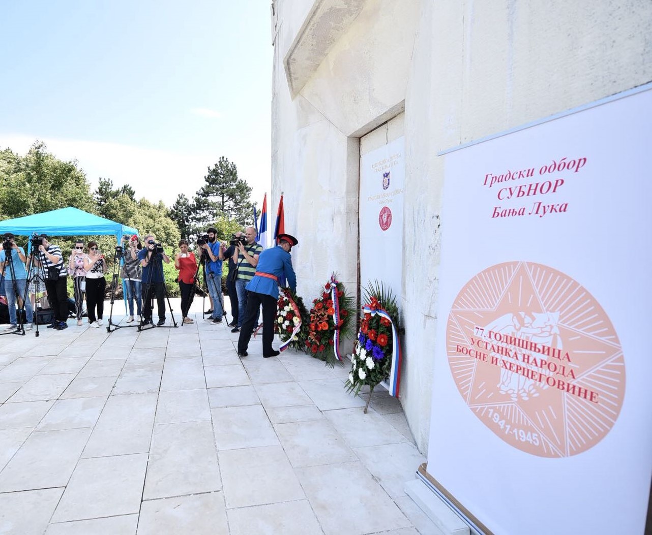  Фото архива