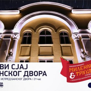 Припреме за концерт Миленковић/Тркуља: Измјене у одвијању саобраћаја у центру Припреме за концерт Миленковић/Тркуља: Измјене у одвијању саобраћаја у центру