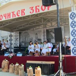 Утврђен програм овогодишњег „Кочићевог збора“