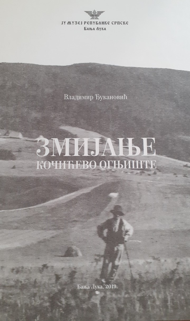 Насловна страна монографије ″Змијање - Кочићево огњиште″