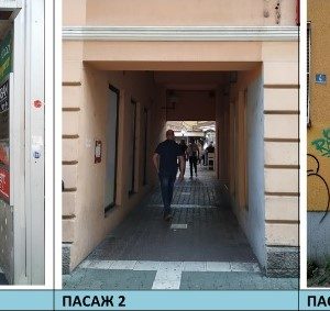 Умјетници осликавају пасаже у Господској Умјетници осликавају пасаже у Господској