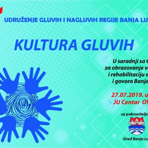 Манифестација „Култура глувих“ 27. јула