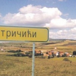 Позив за додјелу локација на Кочићевом збору