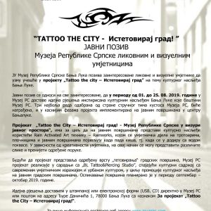 Занимљив пројекат Музеја РС: “Истетовирај град” Занимљив пројекат Музеја РС: “Истетовирај град”