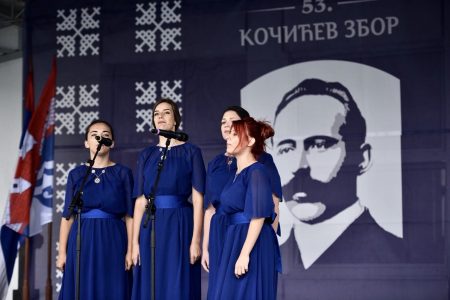 Фото: архива