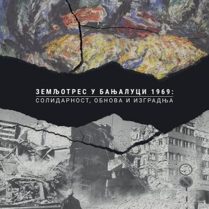 У суботу велика изложба „Земљотрес у Бањалуци 1969“