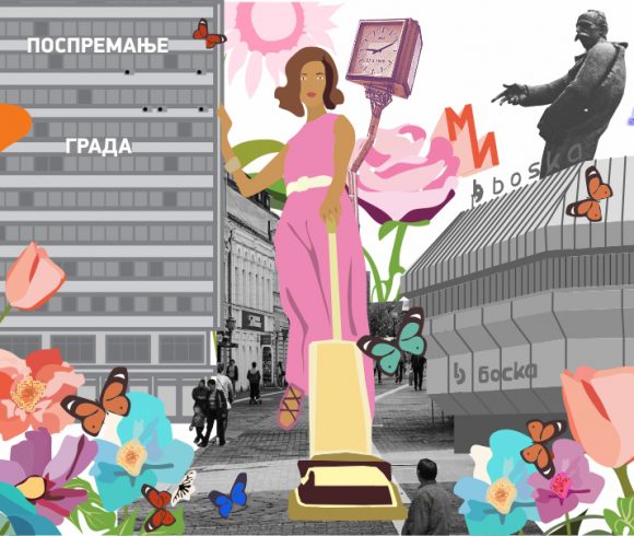 ПОСПРЕМАЊЕ ГРАДА ПОСПРЕМАЊЕ ГРАДА