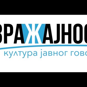 Арно Гујон на трибини о култури говора