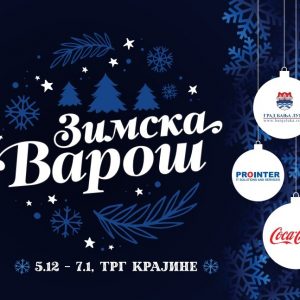 Од суботе „Зимска варош“ на Тргу Крајине
