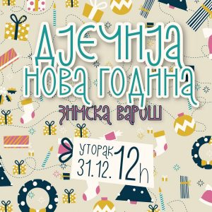 Дјечија нова година у „Зимској вароши“ Дјечија нова година у „Зимској вароши“