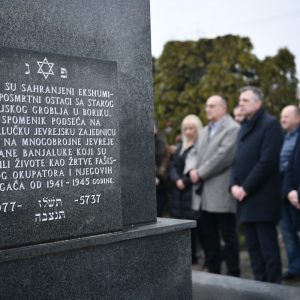 Положени вијенци у спомен на јеврејске жртве